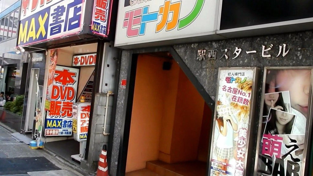 First impression of the Nagoya capsule hotel where not good. There were adult stores on either side of it. 