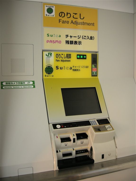 Fare Adjustment Machines