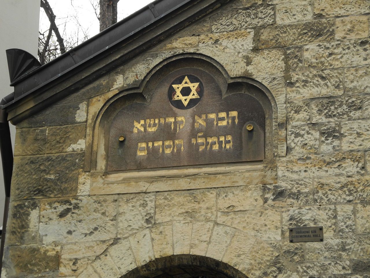 Jewish Quarter